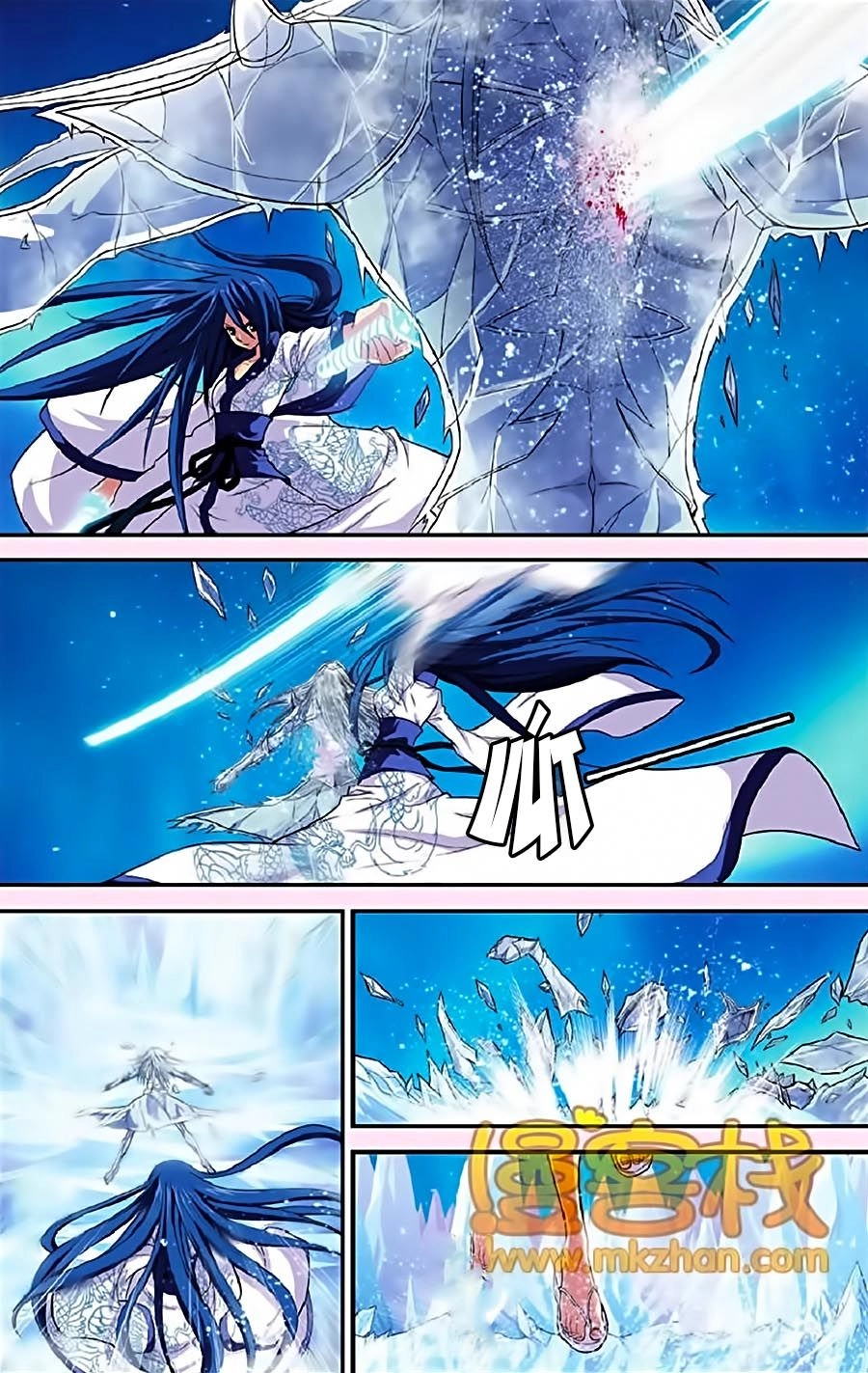 Thâu Tinh Cửu Nguyệt Thiên Chapter 330 - 7