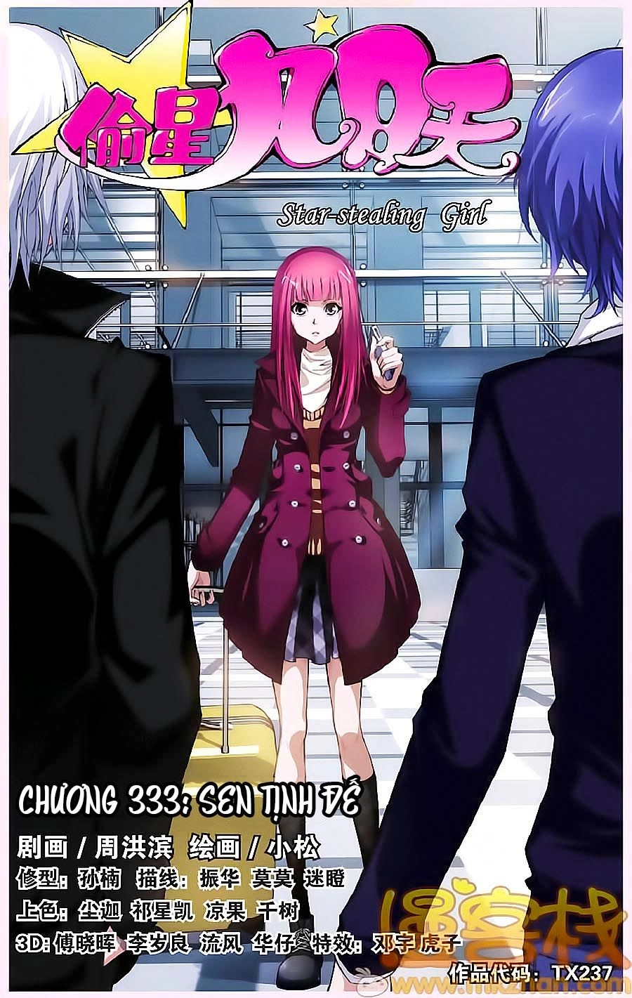 Thâu Tinh Cửu Nguyệt Thiên Chapter 332 - 2