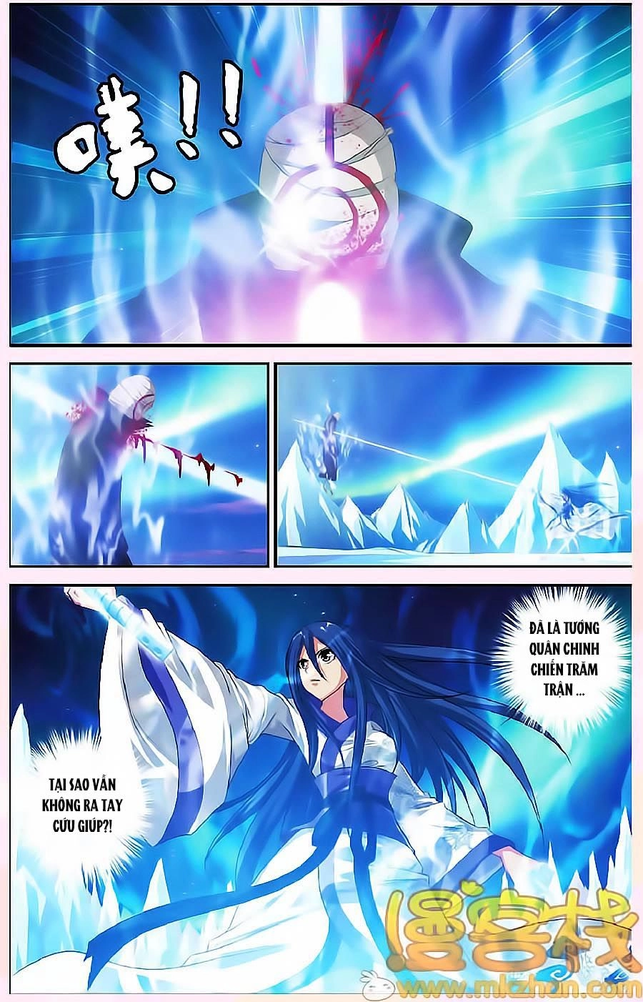 Thâu Tinh Cửu Nguyệt Thiên Chapter 332 - 5