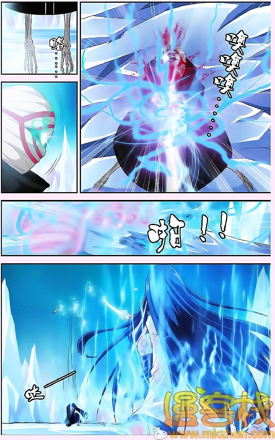 Thâu Tinh Cửu Nguyệt Thiên Chapter 332 - 6