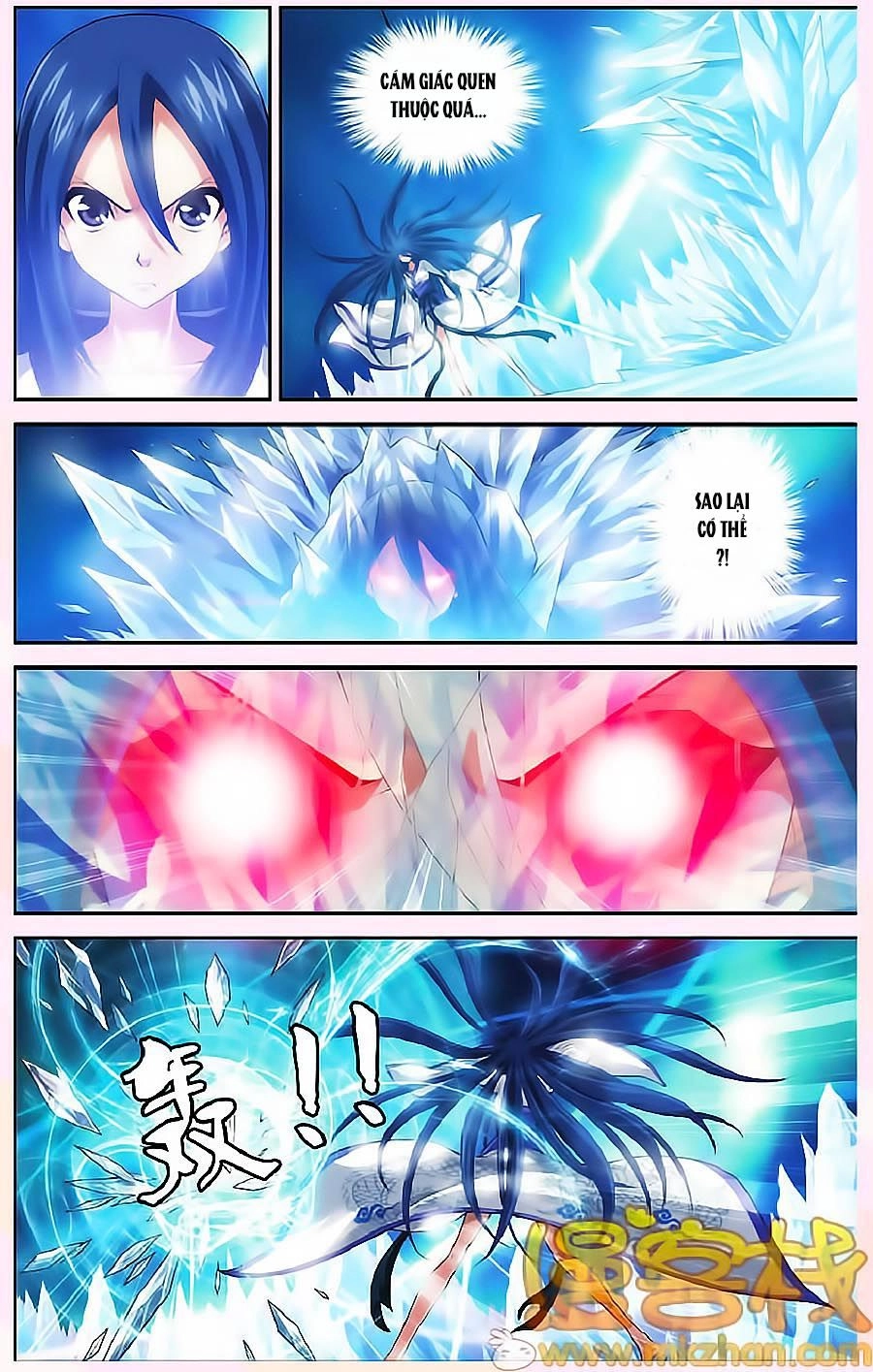 Thâu Tinh Cửu Nguyệt Thiên Chapter 332 - 8