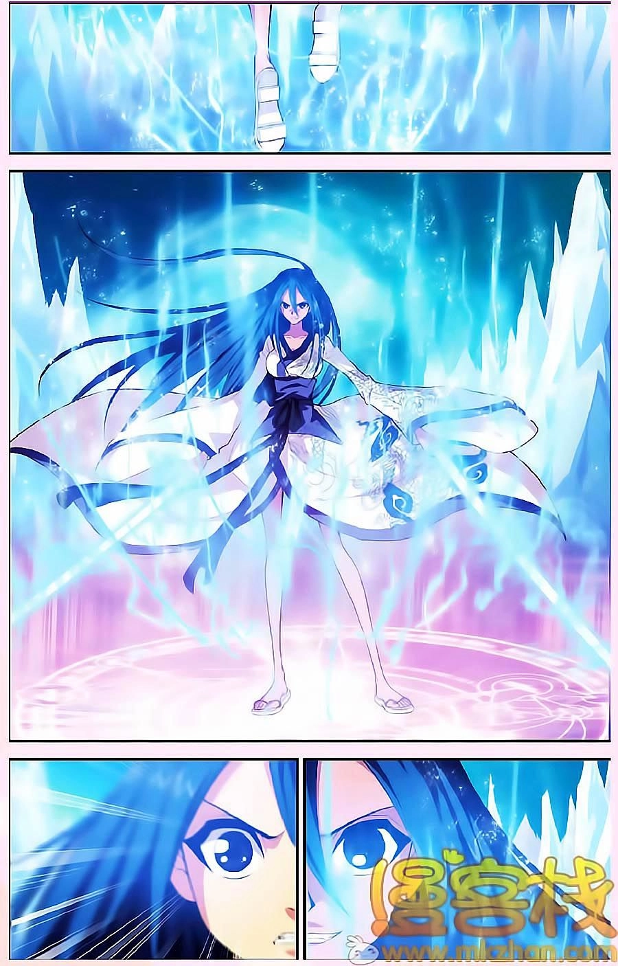 Thâu Tinh Cửu Nguyệt Thiên Chapter 332 - 9