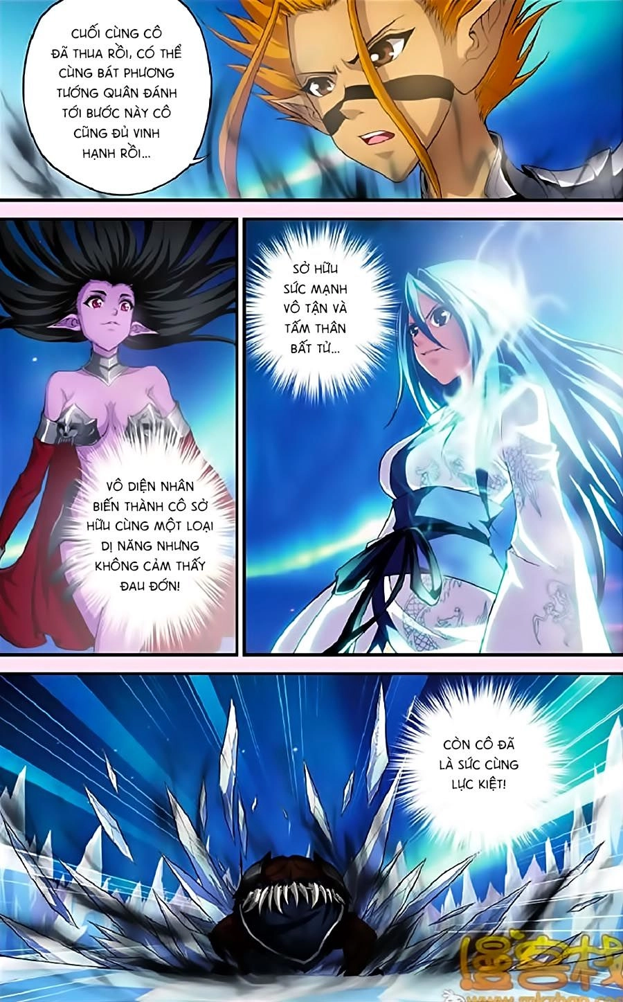 Thâu Tinh Cửu Nguyệt Thiên Chapter 333 - 7