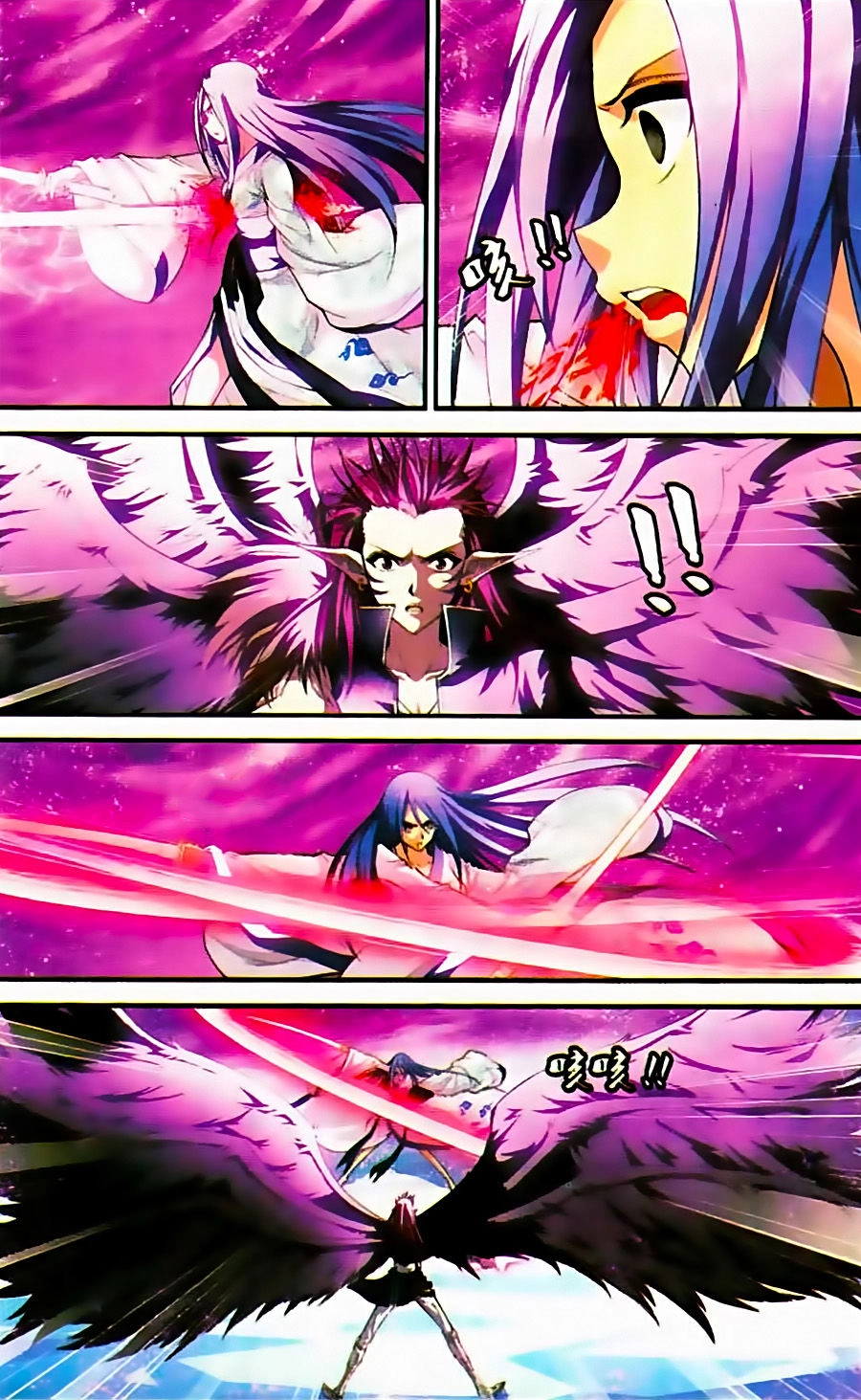 Thâu Tinh Cửu Nguyệt Thiên Chapter 340 - 3