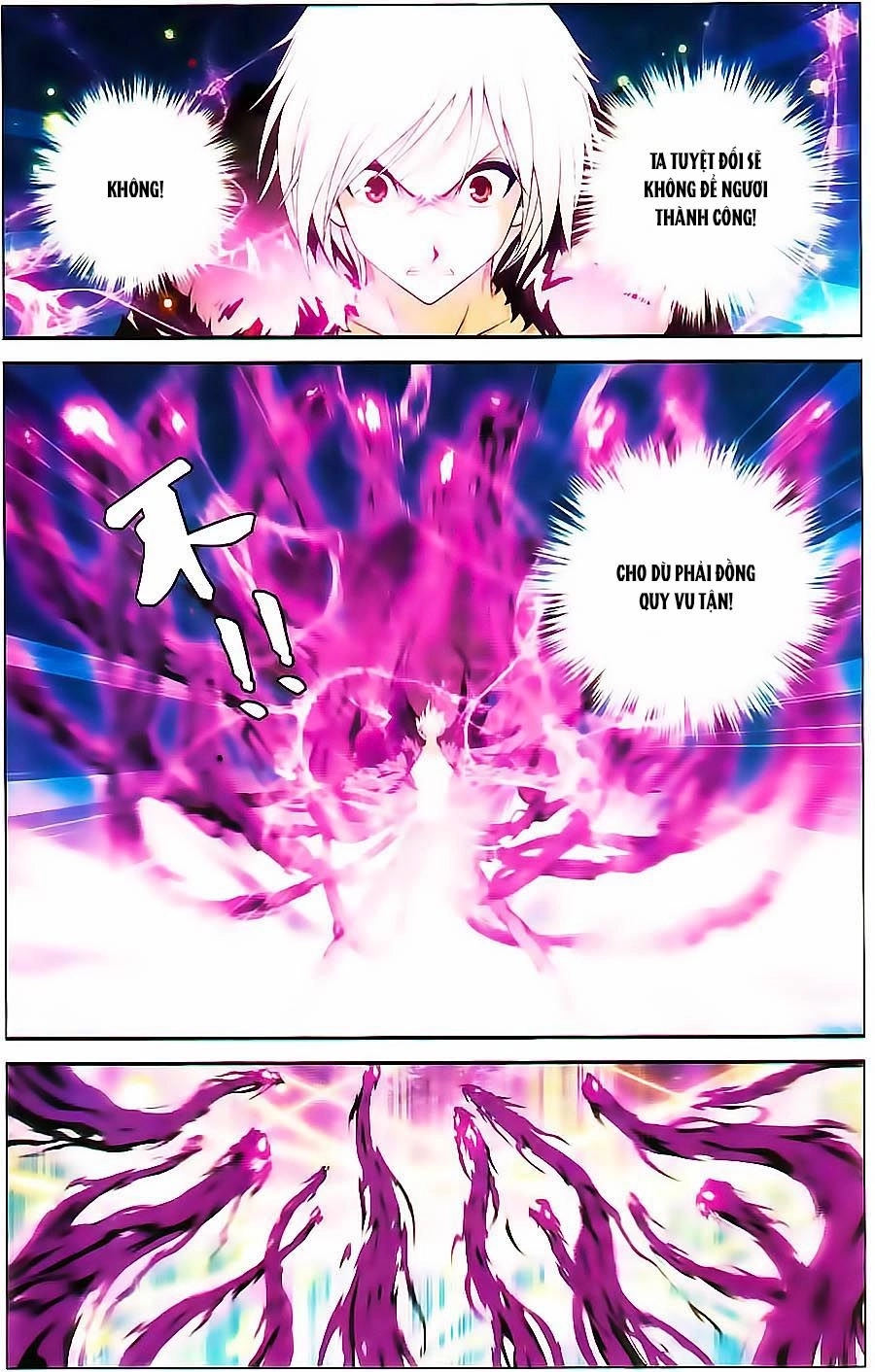 Thâu Tinh Cửu Nguyệt Thiên Chapter 359 - 12