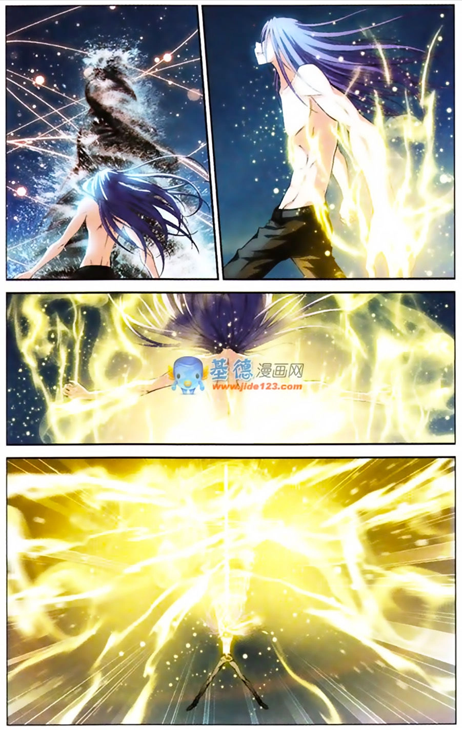 Thâu Tinh Cửu Nguyệt Thiên Chapter 361 - 5