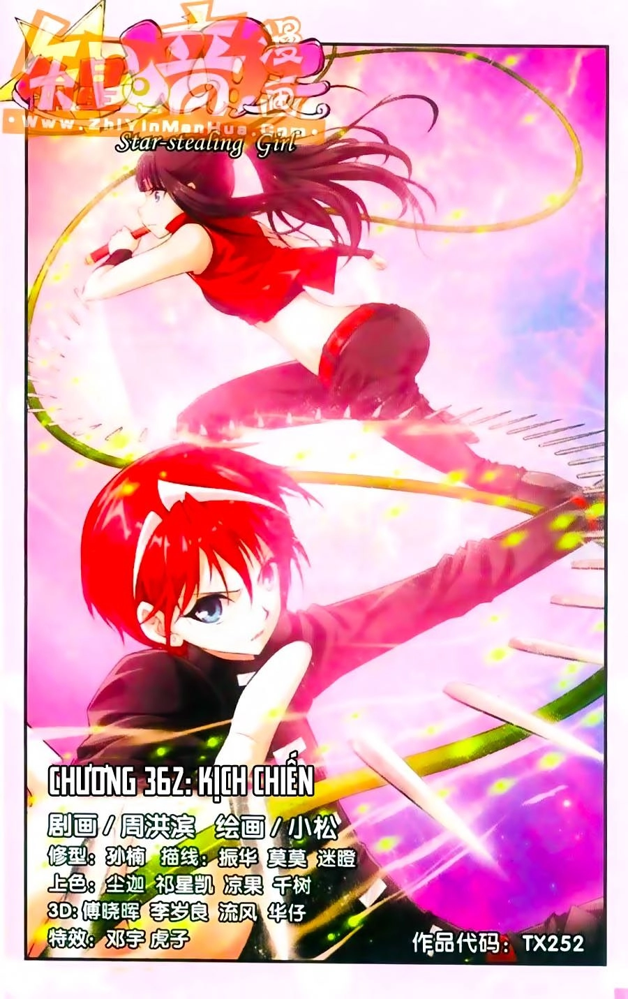 Thâu Tinh Cửu Nguyệt Thiên Chapter 362 - 2