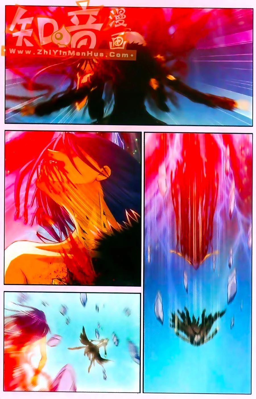 Thâu Tinh Cửu Nguyệt Thiên Chapter 362 - 11