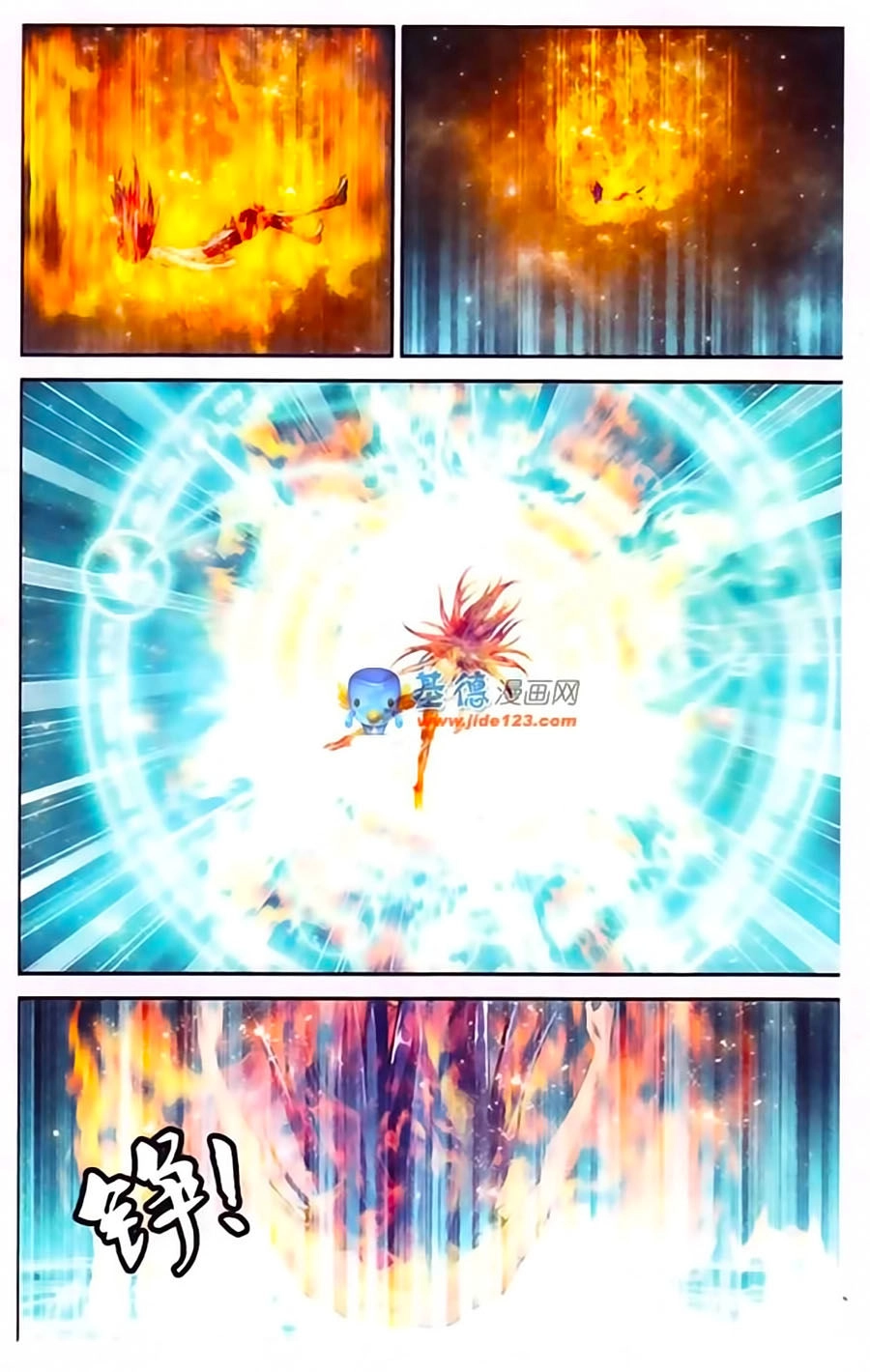 Thâu Tinh Cửu Nguyệt Thiên Chapter 383 - 6