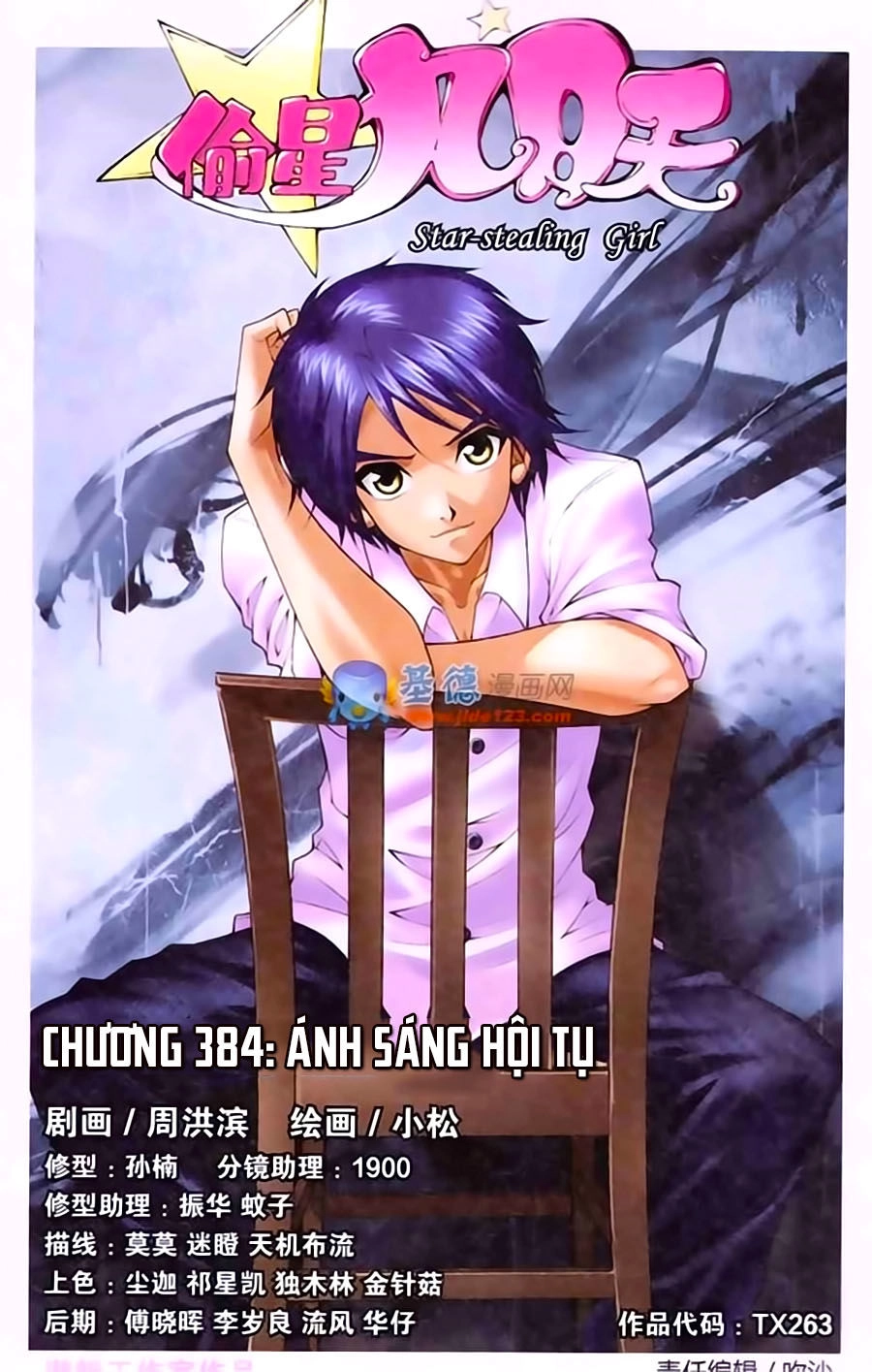 Thâu Tinh Cửu Nguyệt Thiên Chapter 384 - 2