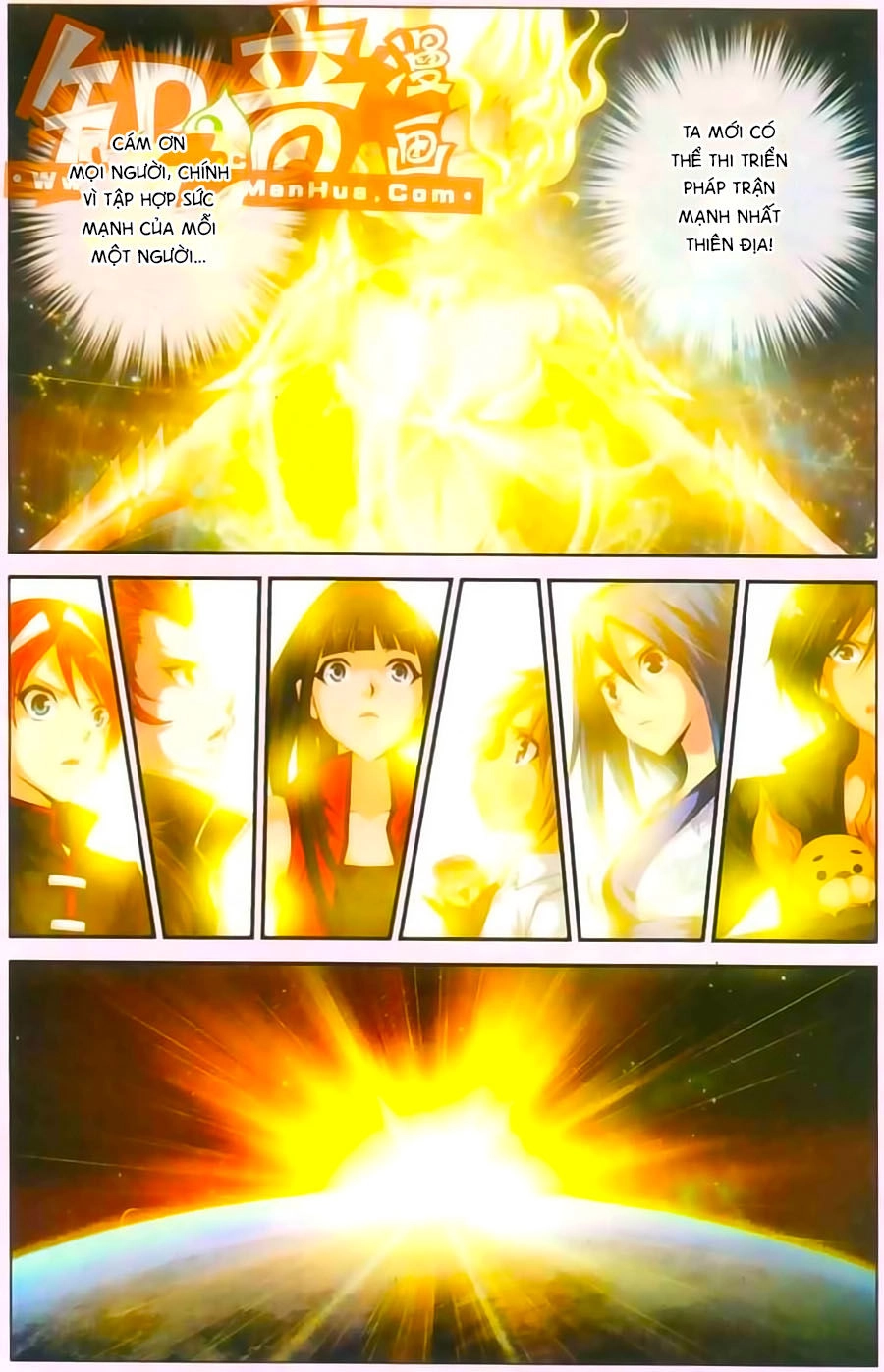 Thâu Tinh Cửu Nguyệt Thiên Chapter 385 - 9