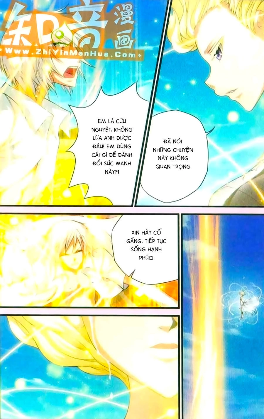 Thâu Tinh Cửu Nguyệt Thiên Chapter 389 - 6