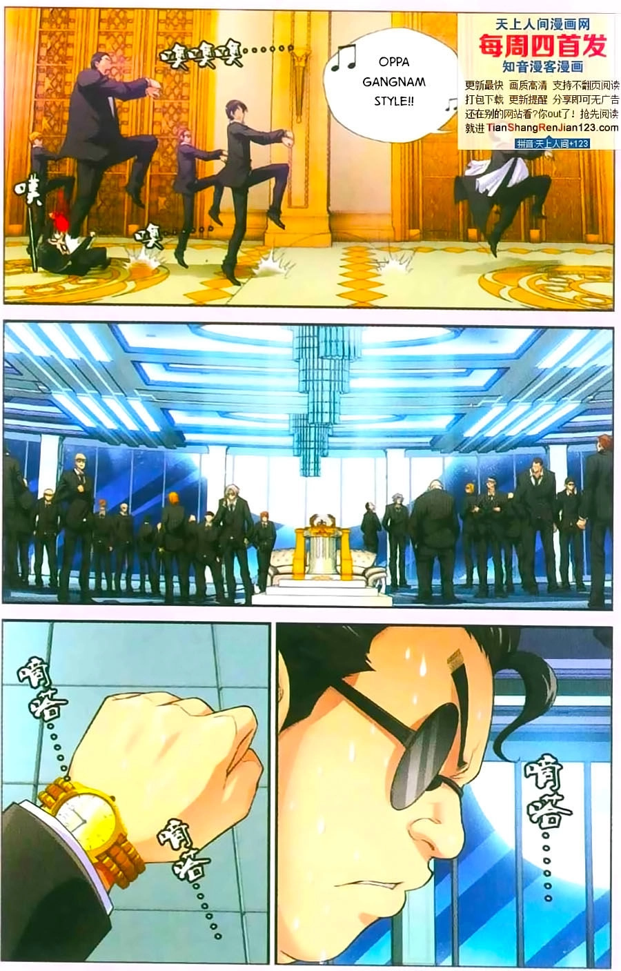 Thâu Tinh Cửu Nguyệt Thiên Chapter 394 - 6