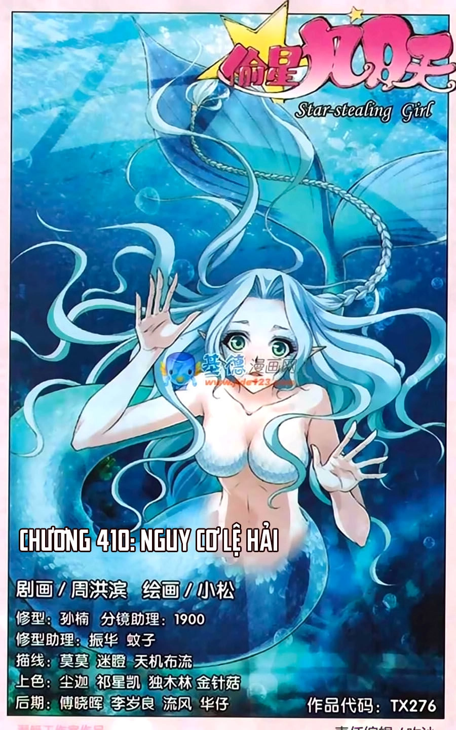 Thâu Tinh Cửu Nguyệt Thiên Chapter 410 - 2