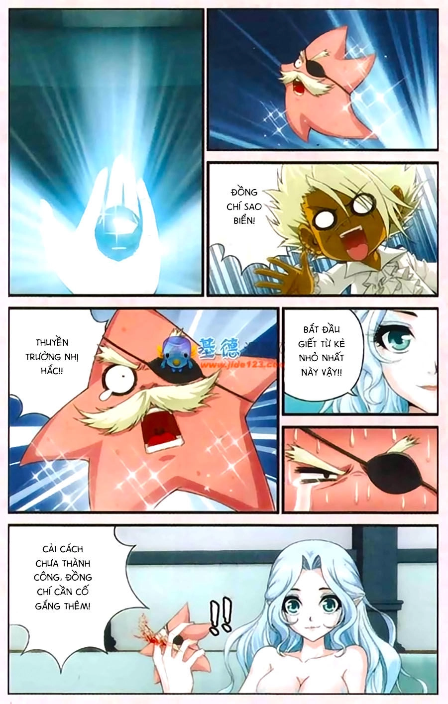 Thâu Tinh Cửu Nguyệt Thiên Chapter 410 - 4