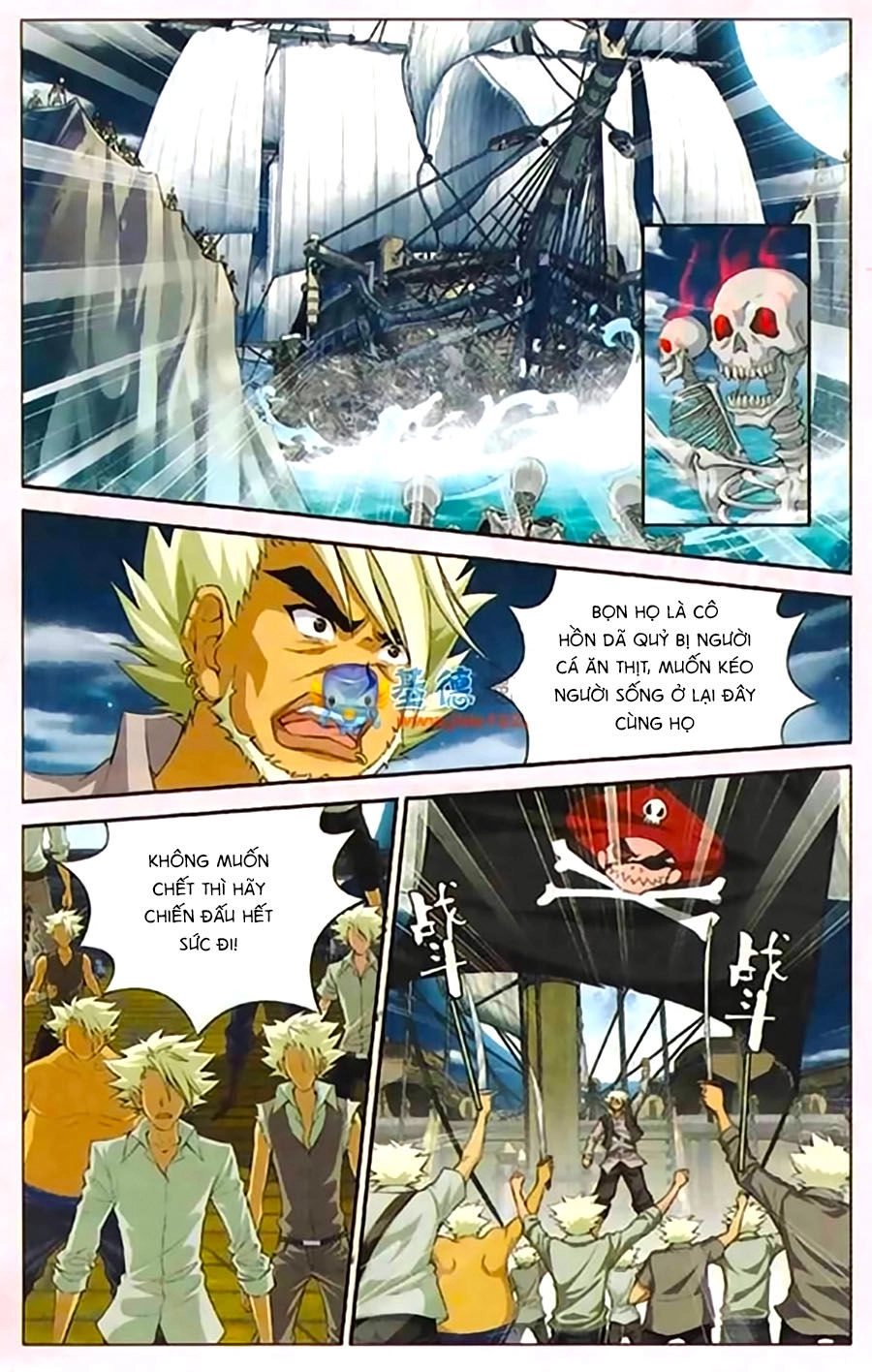 Thâu Tinh Cửu Nguyệt Thiên Chapter 410 - 6