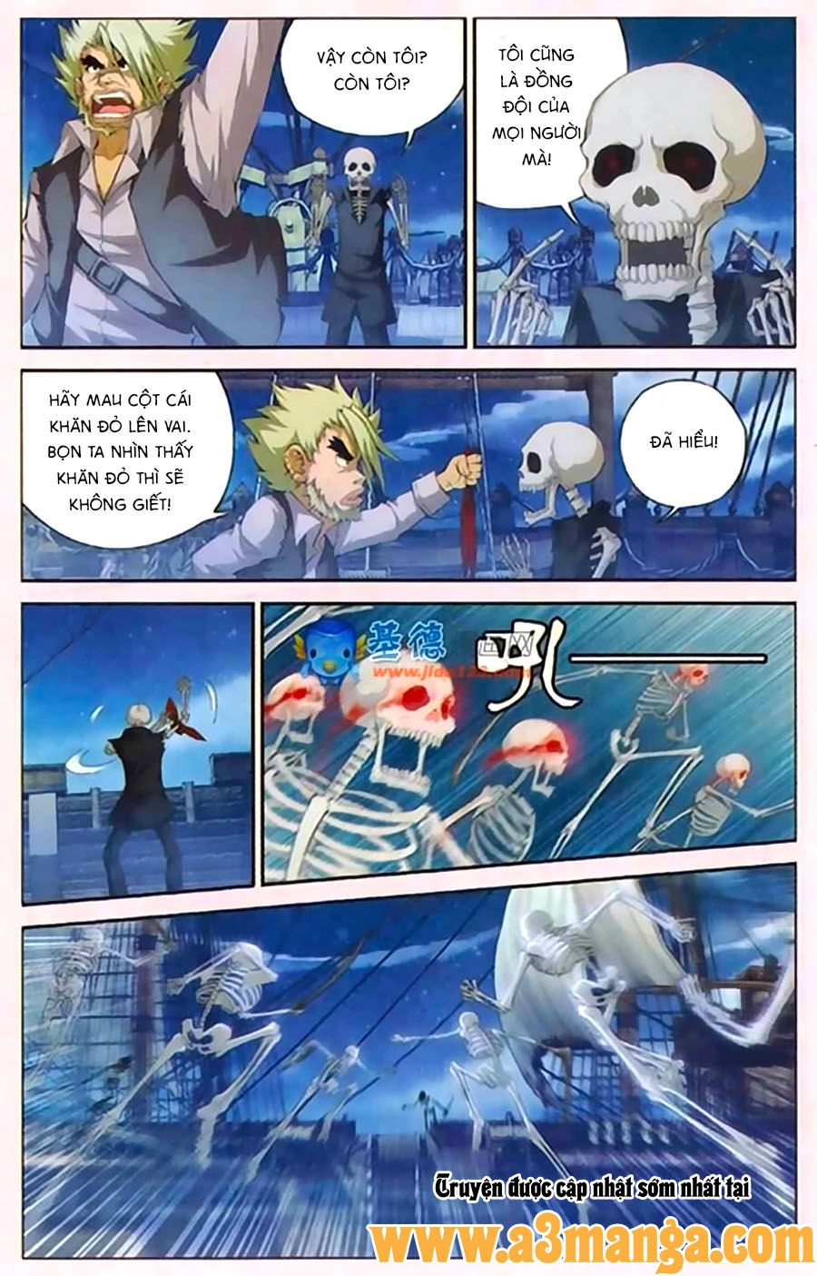 Thâu Tinh Cửu Nguyệt Thiên Chapter 410 - 7