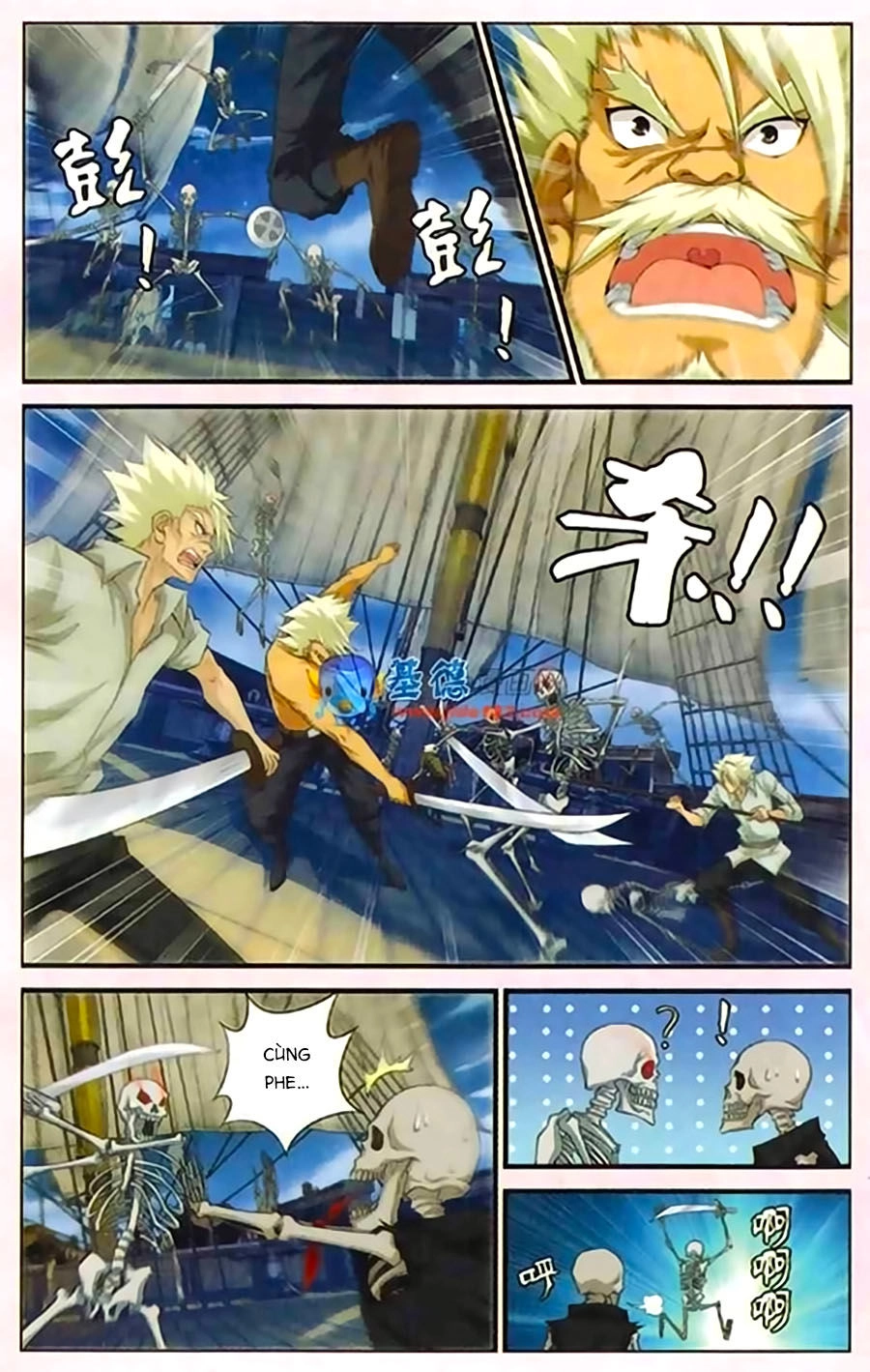 Thâu Tinh Cửu Nguyệt Thiên Chapter 410 - 8