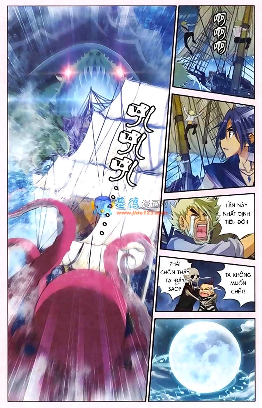 Thâu Tinh Cửu Nguyệt Thiên Chapter 411 - 5