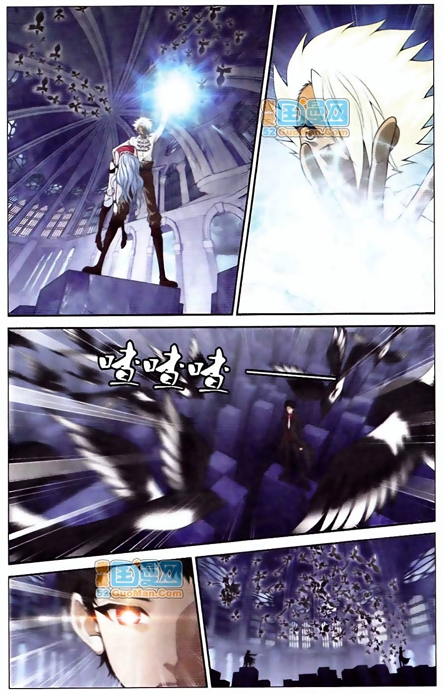 Thâu Tinh Cửu Nguyệt Thiên Chapter 417 - 7