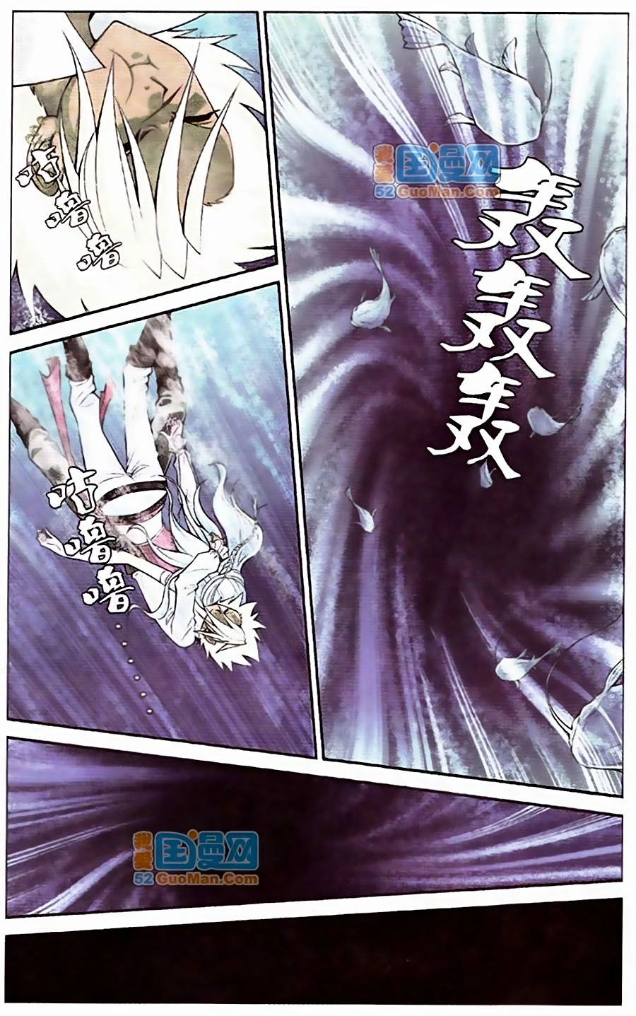 Thâu Tinh Cửu Nguyệt Thiên Chapter 418 - 11