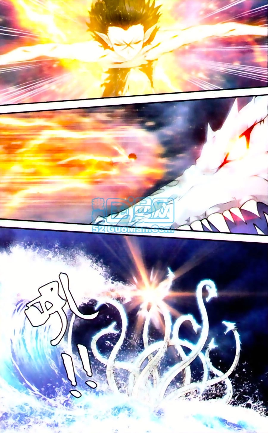 Thâu Tinh Cửu Nguyệt Thiên Chapter 430 - 3