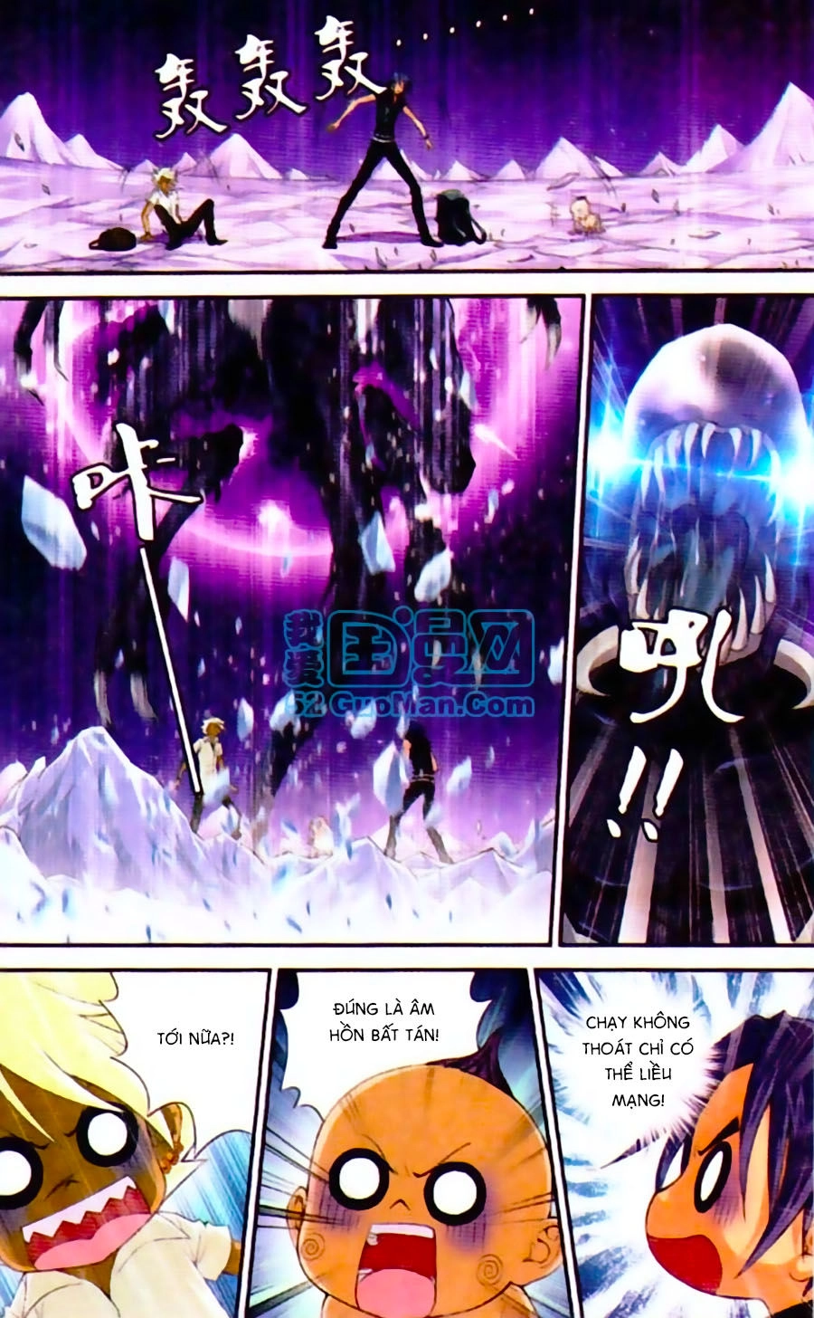 Thâu Tinh Cửu Nguyệt Thiên Chapter 435 - 10