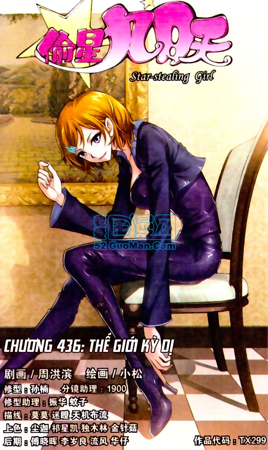 Thâu Tinh Cửu Nguyệt Thiên Chapter 436 - 2