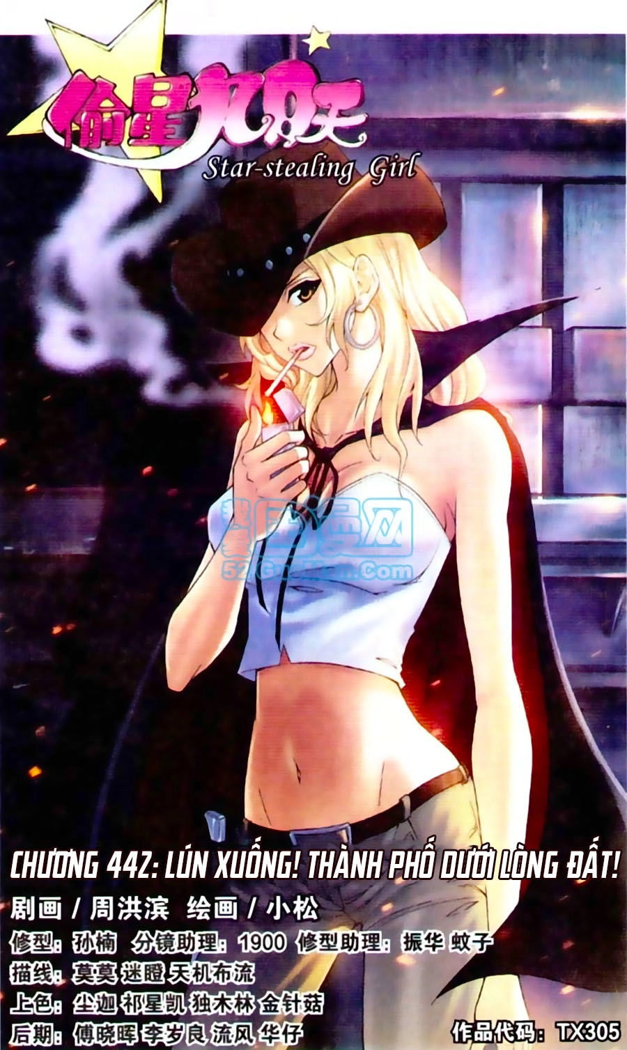 Thâu Tinh Cửu Nguyệt Thiên Chapter 442 - 2