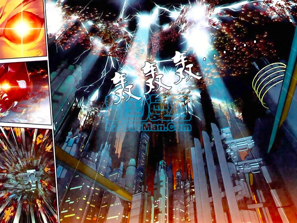 Thâu Tinh Cửu Nguyệt Thiên Chapter 442 - 4