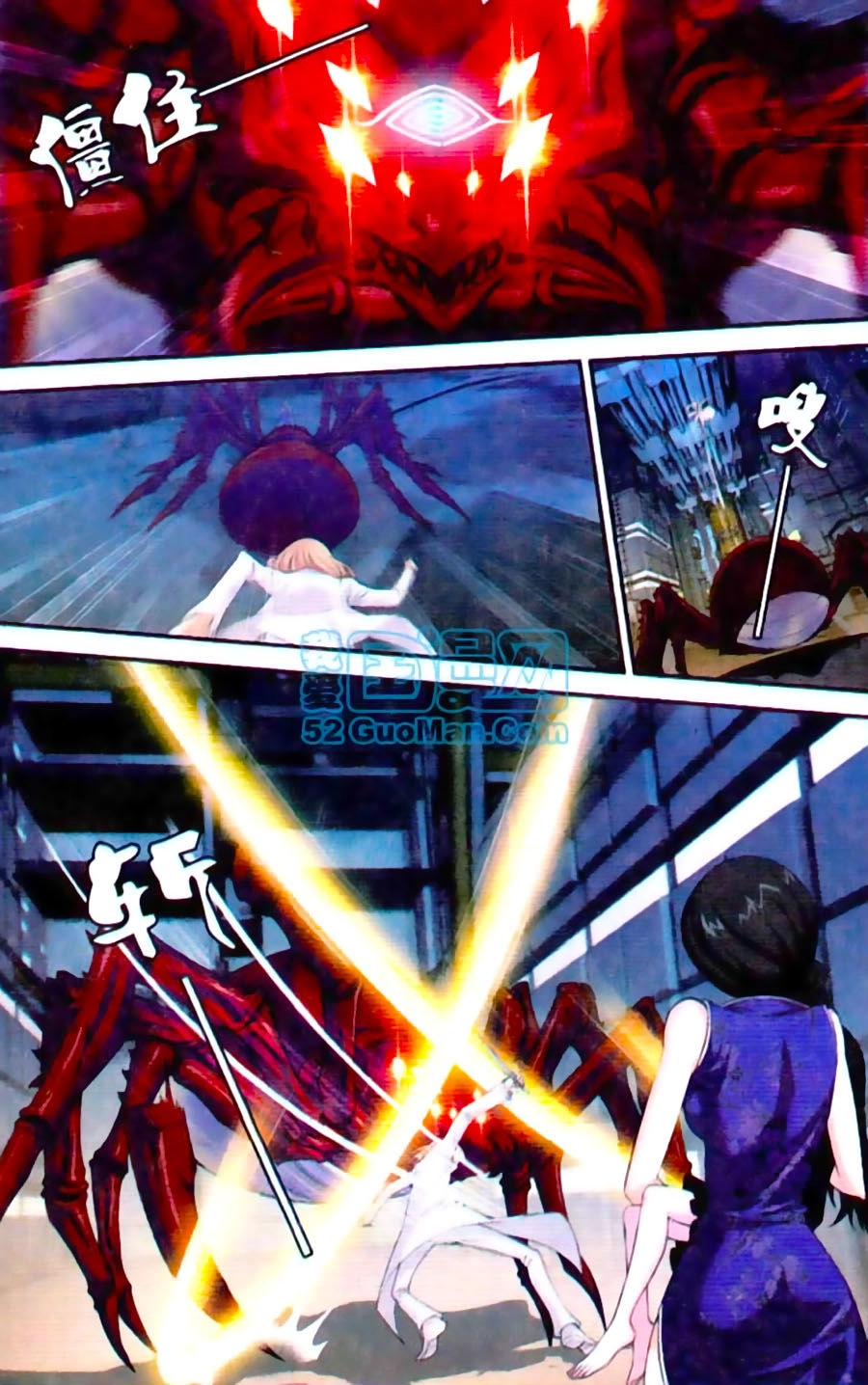 Thâu Tinh Cửu Nguyệt Thiên Chapter 444 - 4