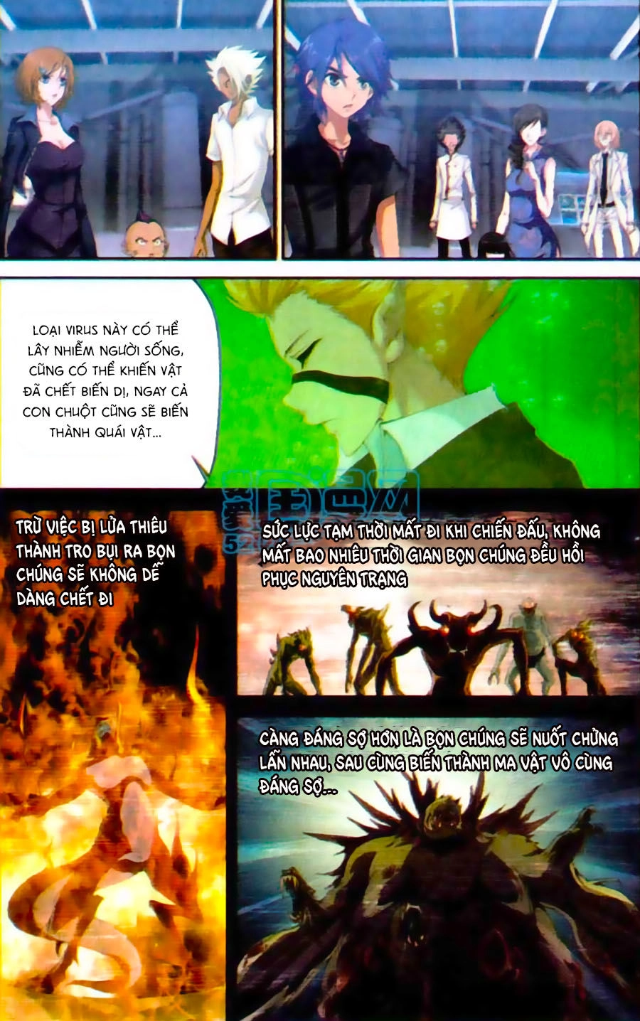 Thâu Tinh Cửu Nguyệt Thiên Chapter 444 - 12