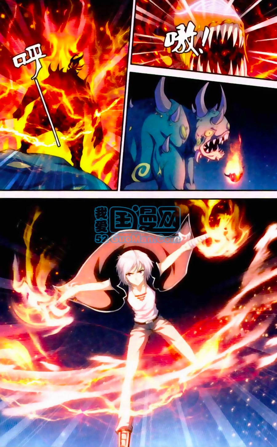 Thâu Tinh Cửu Nguyệt Thiên Chapter 448 - 8