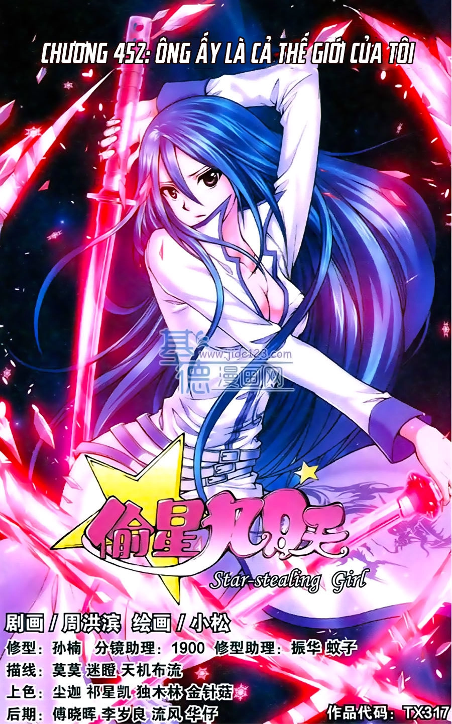 Thâu Tinh Cửu Nguyệt Thiên Chapter 452 - 2