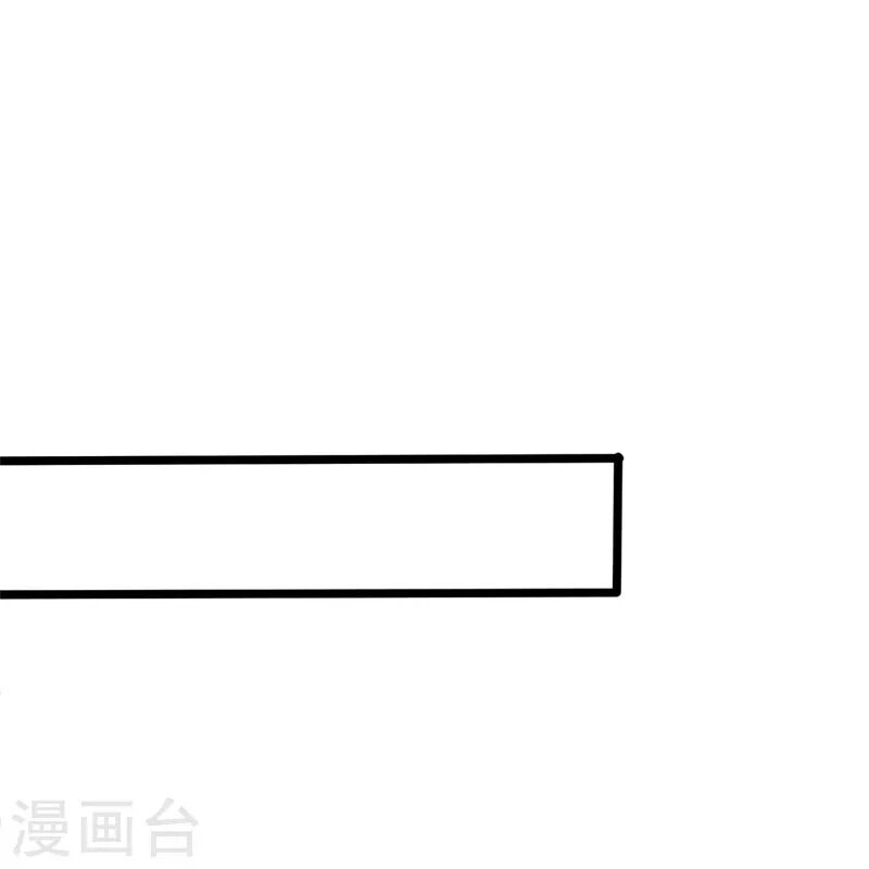 Ta Là Chiến Thần Vô Song Chapter 195 - 12