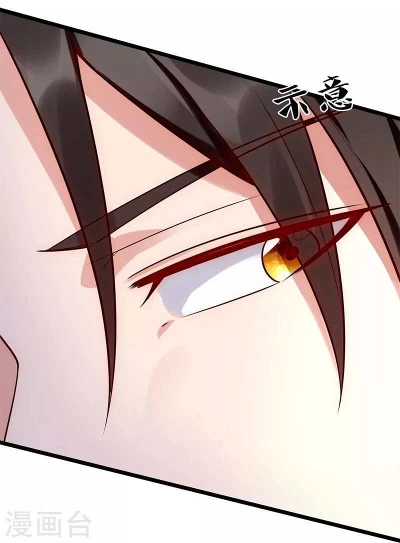 Ta Là Chiến Thần Vô Song Chapter 195 - 16