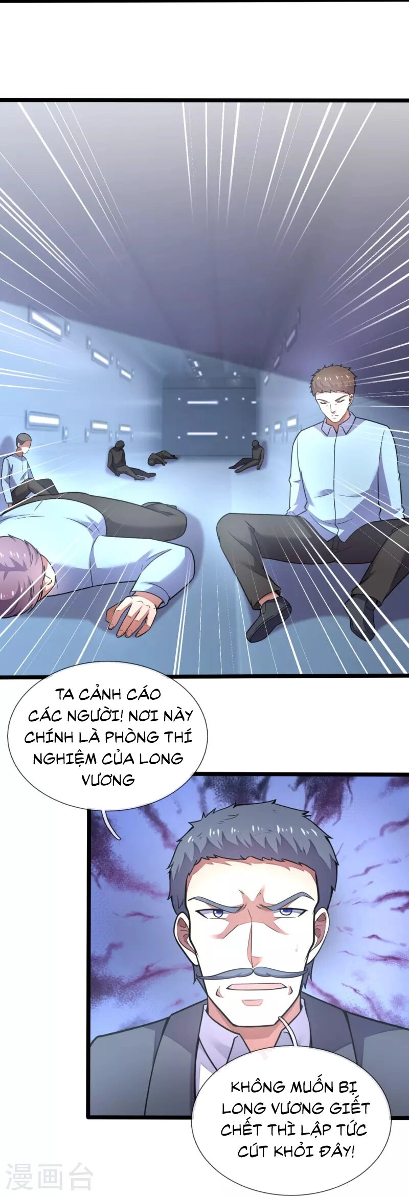 Ta Là Chiến Thần Vô Song Chapter 196 - 4