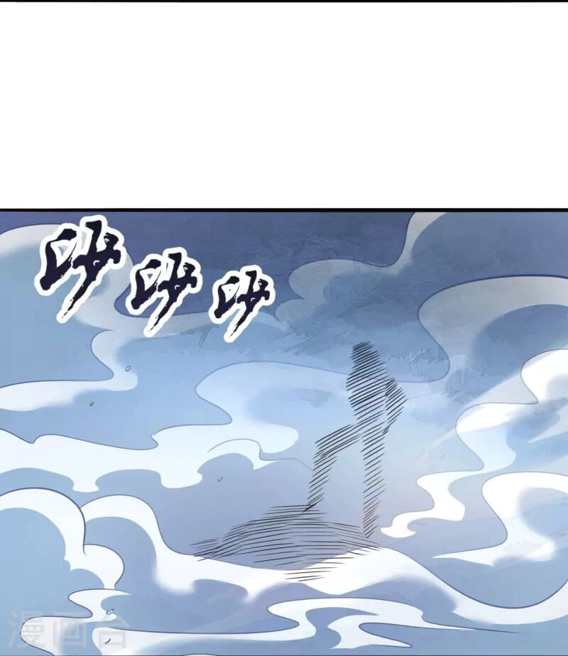 Ta Là Chiến Thần Vô Song Chapter 197 - 13