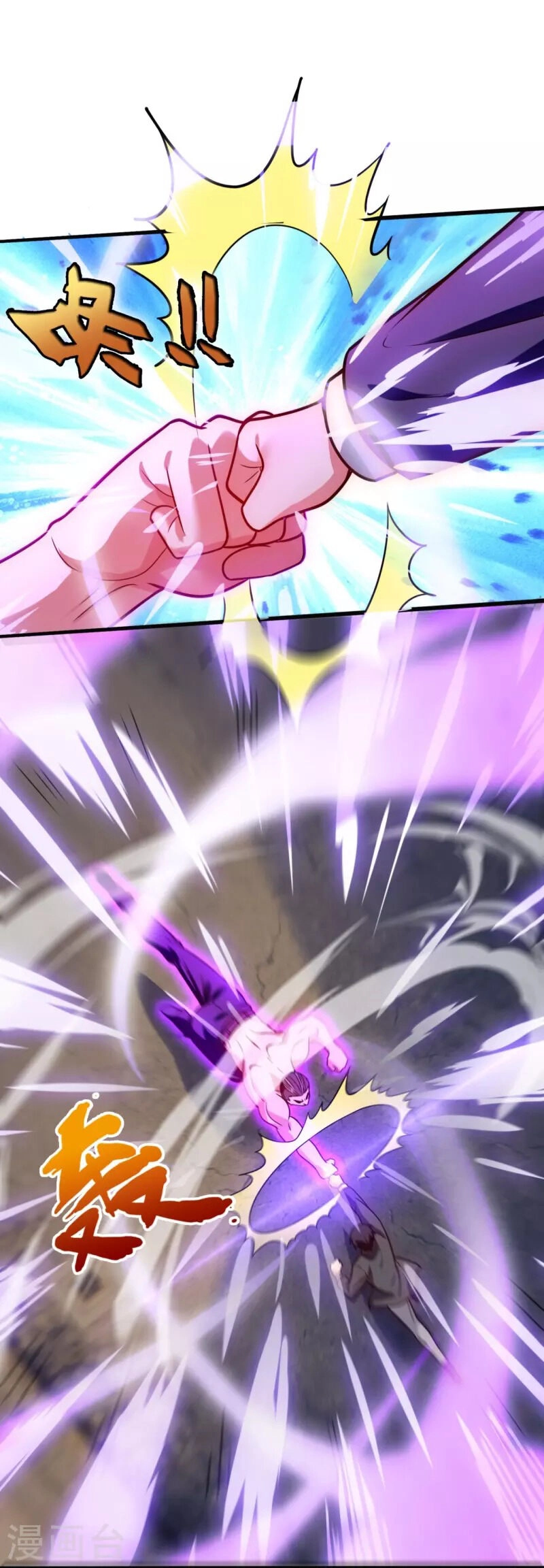 Ta Là Chiến Thần Vô Song Chapter 199 - 15