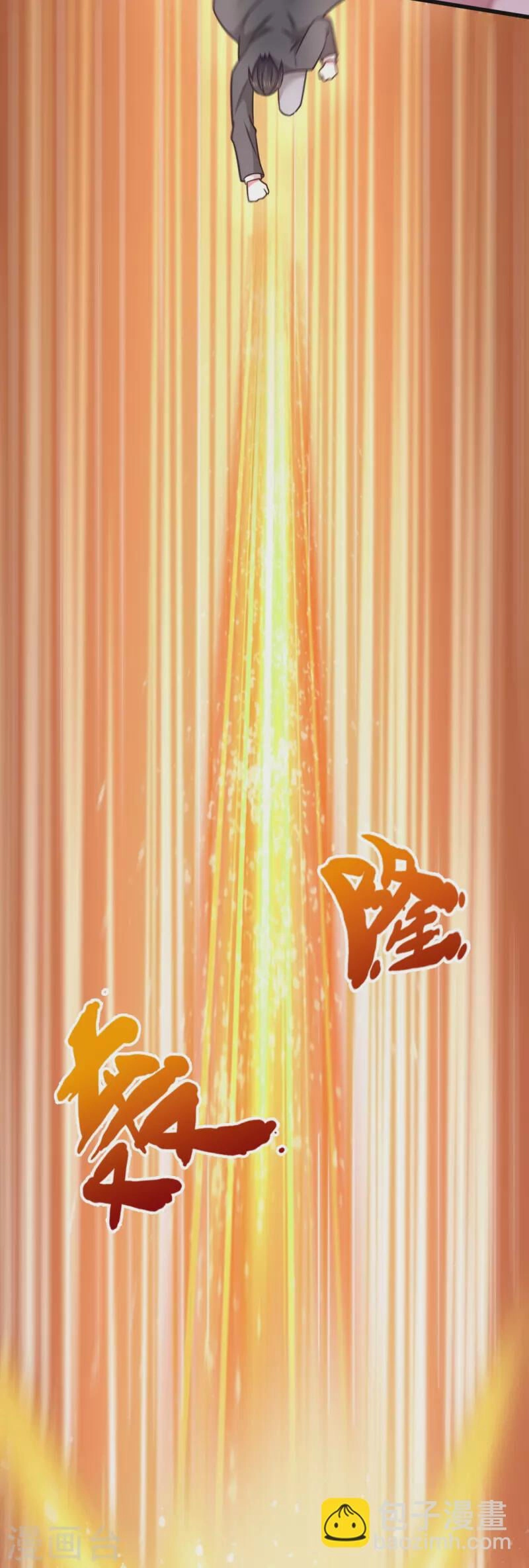 Ta Là Chiến Thần Vô Song Chapter 200 - 11