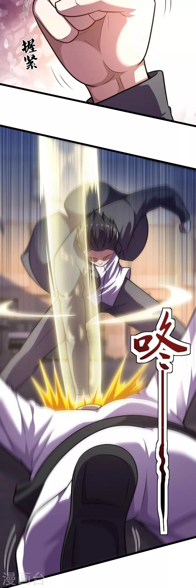 Ta Là Chiến Thần Vô Song Chapter 200 - 24