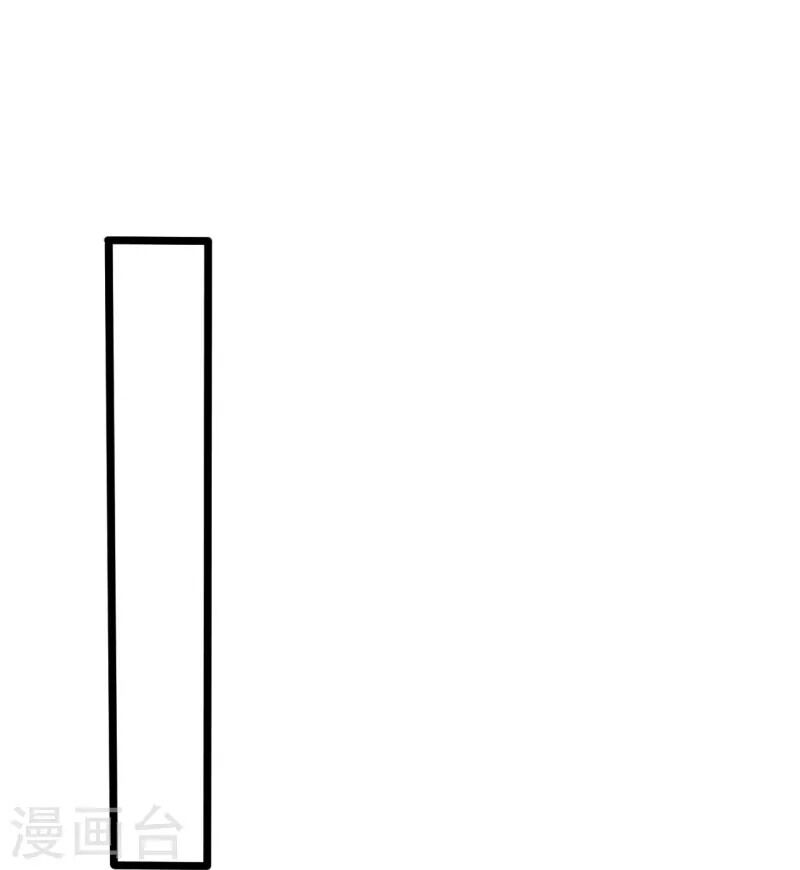 Ta Là Chiến Thần Vô Song Chapter 201 - 3