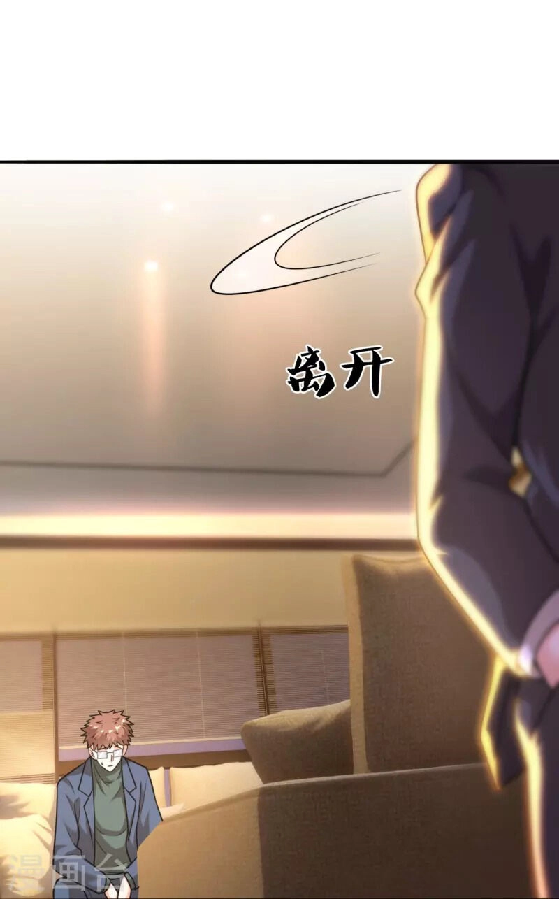 Ta Là Chiến Thần Vô Song Chapter 201 - 30