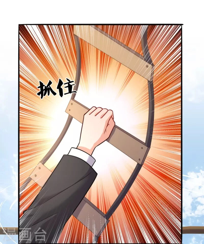 Ta Là Chiến Thần Vô Song Chapter 202 - 13