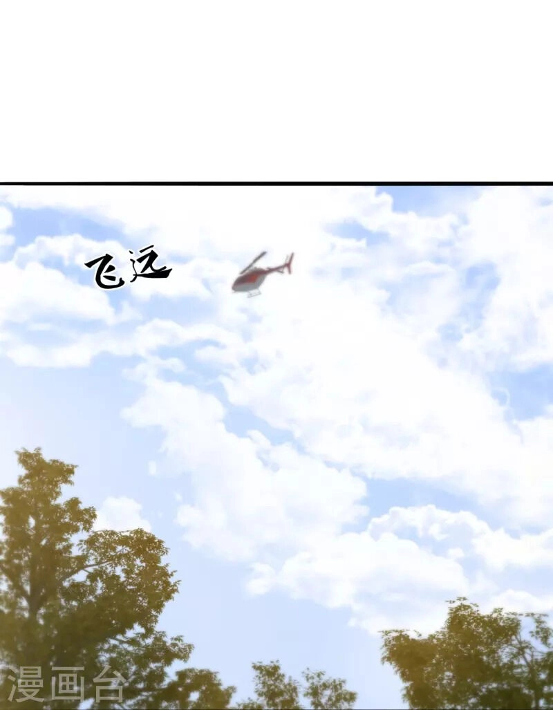 Ta Là Chiến Thần Vô Song Chapter 202 - 23