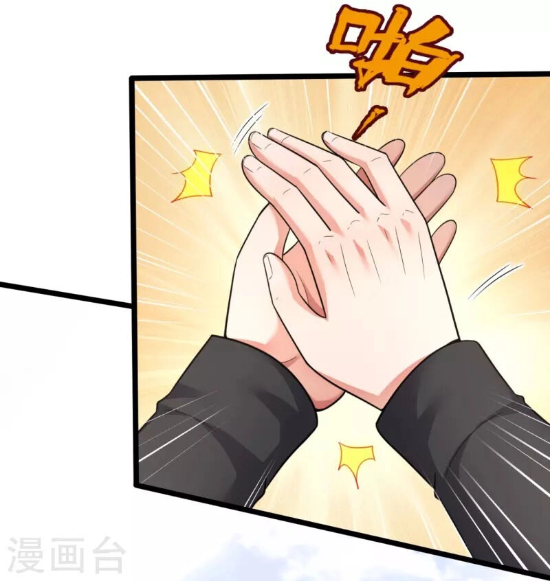 Ta Là Chiến Thần Vô Song Chapter 203 - 19