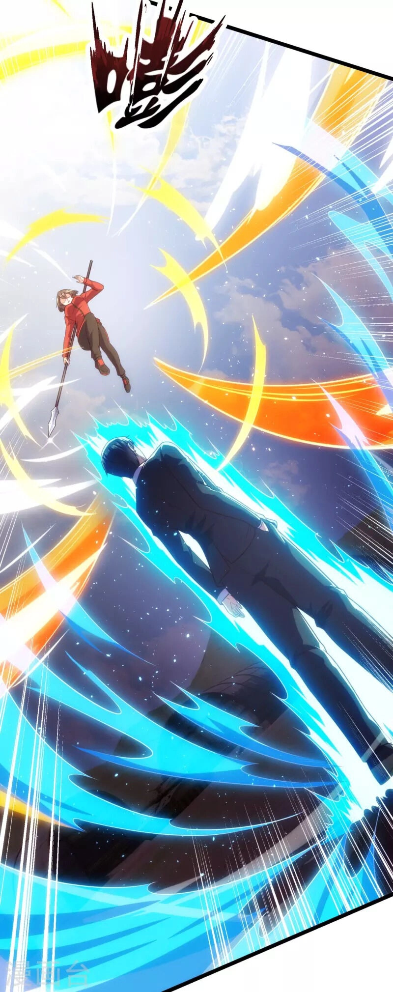 Ta Là Chiến Thần Vô Song Chapter 204 - 7