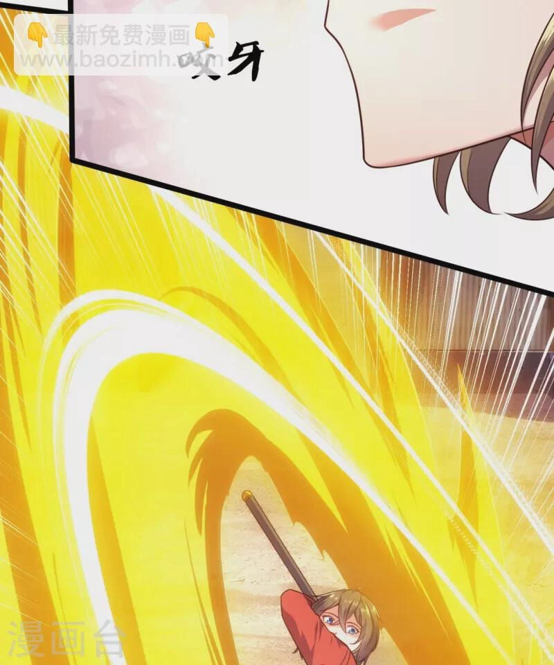 Ta Là Chiến Thần Vô Song Chapter 204 - 13