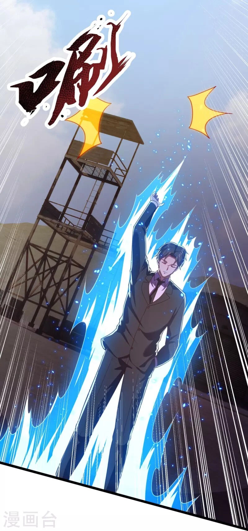 Ta Là Chiến Thần Vô Song Chapter 204 - 34