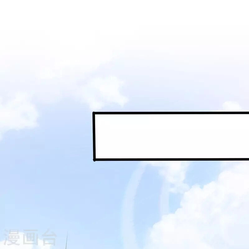 Ta Là Chiến Thần Vô Song Chapter 205 - 12